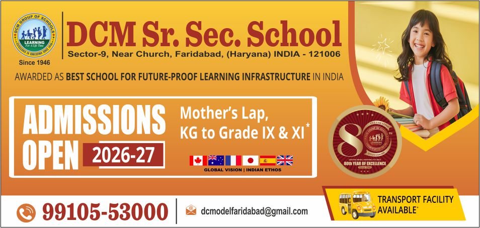 Admissions Banner